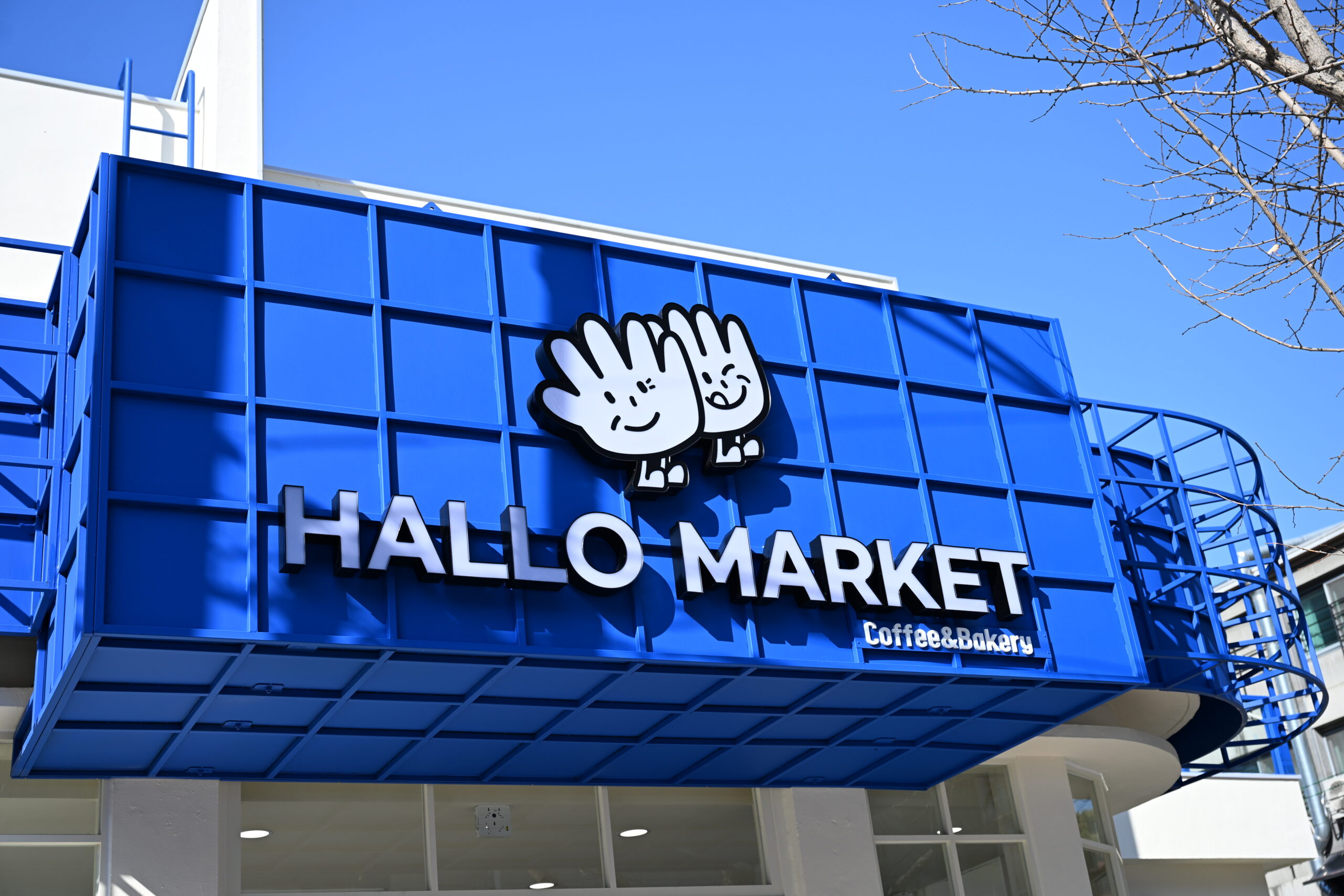 HALLO MARKET